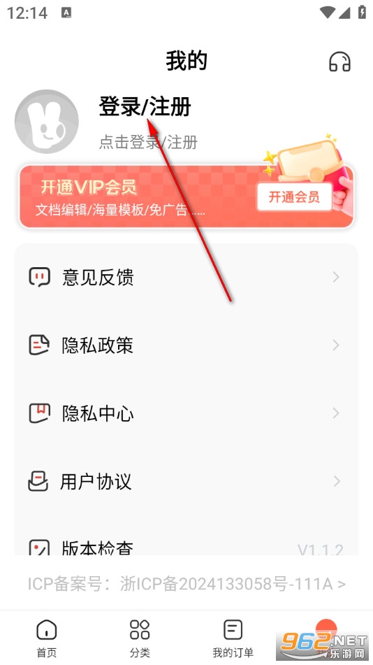 外卖订餐特价app 外卖订餐特价app