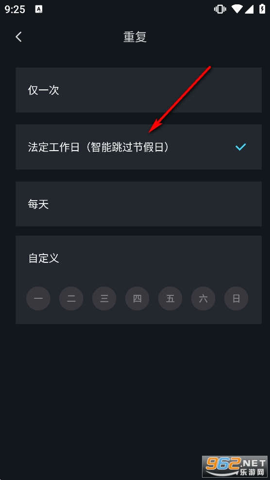 起床闹铃app 起床闹铃app