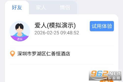 �ֻ���λ�켣׷�ٿͻ���