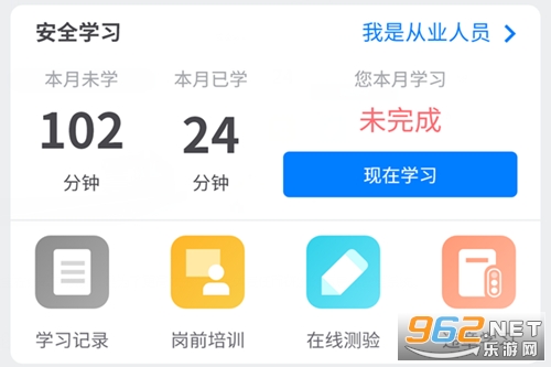 驾运宝app官方版 驾运宝app官方版