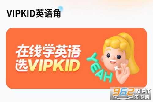 VIPKIDӢ��ǹٷ���