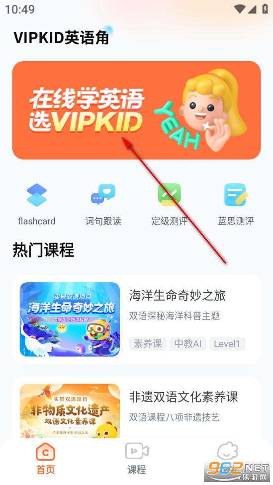VIPKIDӢ��ǹٷ���