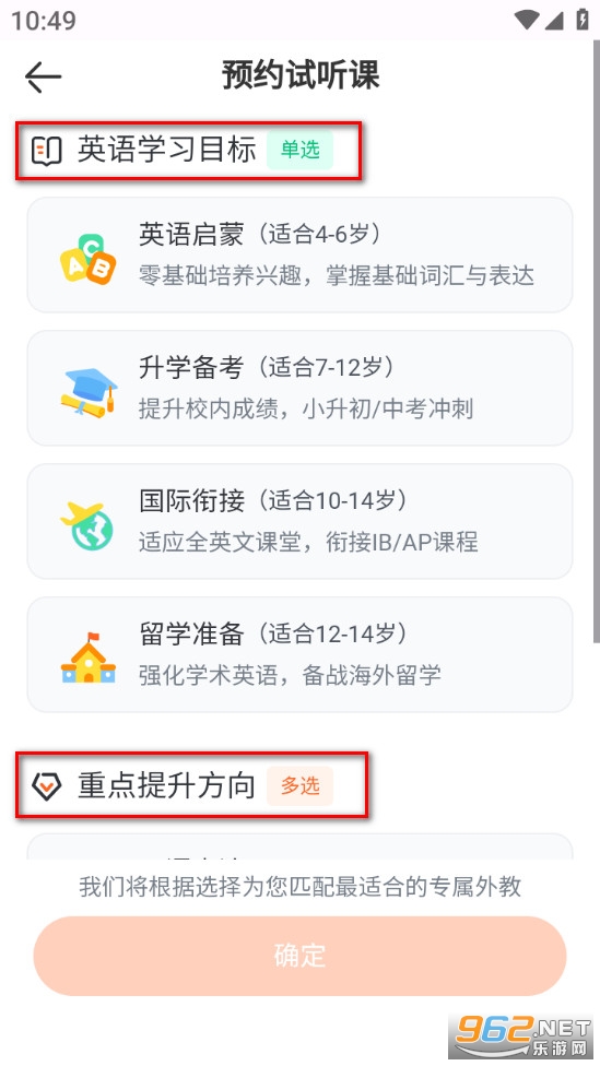 VIPKIDӢ��ǹٷ���