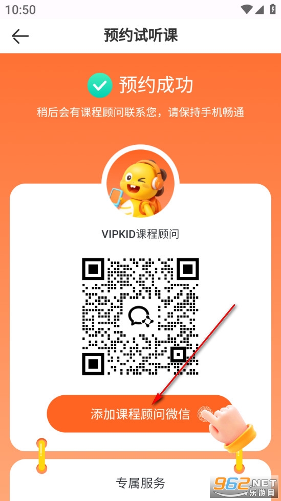 VIPKIDӢ��ǹٷ���