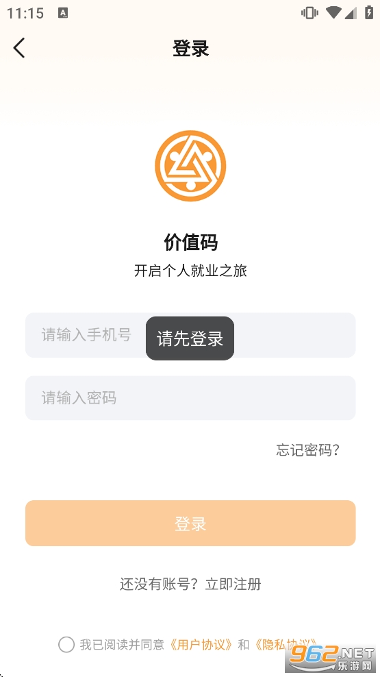 ��ֵ��app�ٷ���