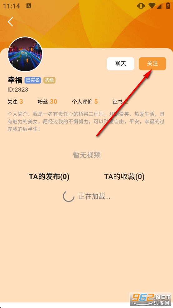 ��ֵ��app�ٷ���