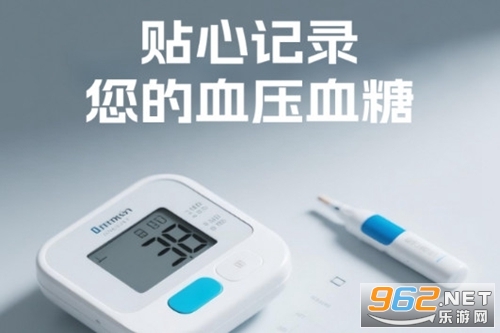 Ѫ��Ѫѹ�ֻ�������app