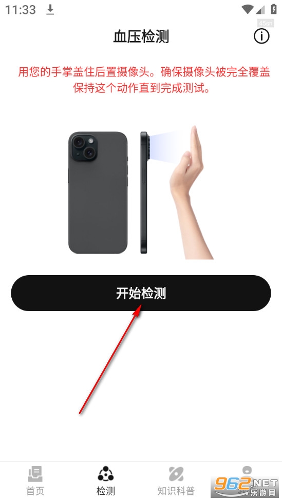 Ѫ��Ѫѹ�ֻ�������app