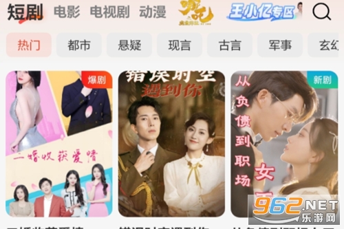 渝视界剧场版 渝视界剧场版