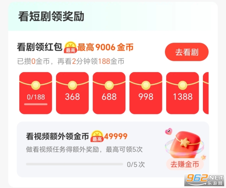 渝视界剧场版 渝视界剧场版