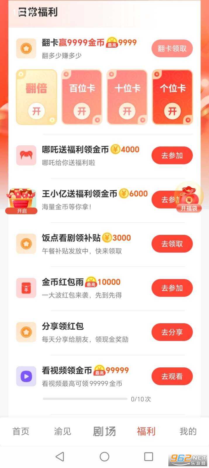 渝视界剧场版 渝视界剧场版