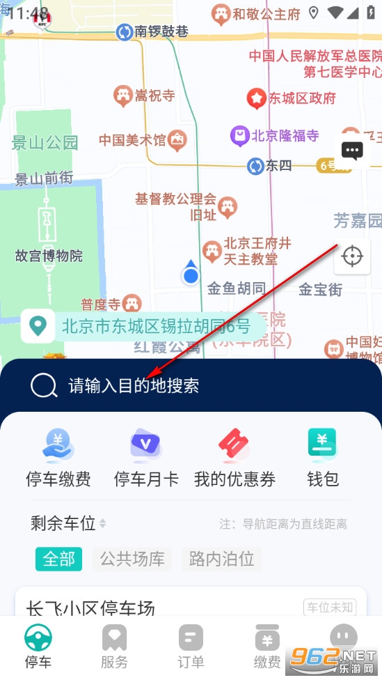 ��ɳ��ͣ�����°�