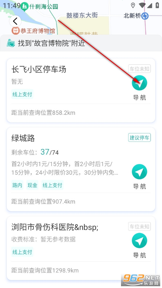 ��ɳ��ͣ�����°�