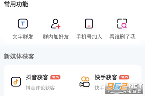 ΢�̴�ʦapp��Ա������