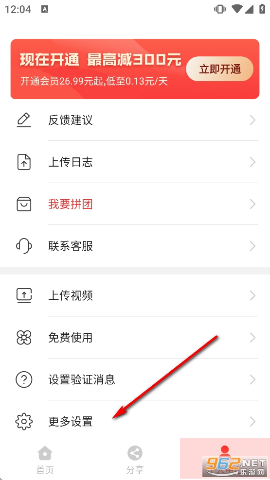 ΢�̴�ʦapp��Ա������