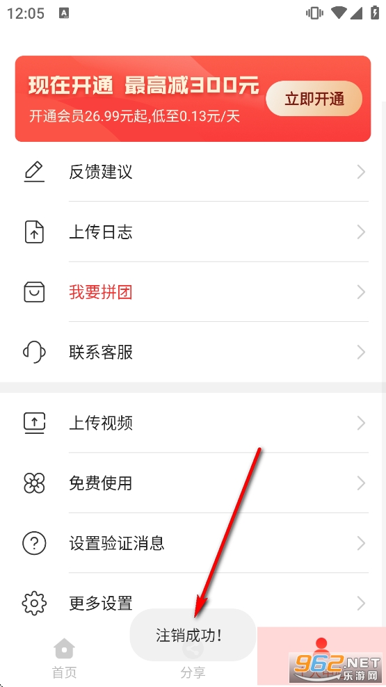΢�̴�ʦapp��Ա������