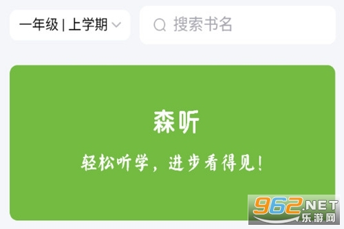 ɭ���ֻ���