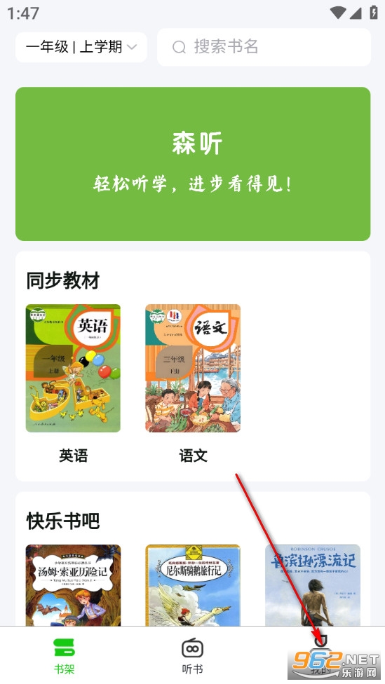 ɭ���ֻ���