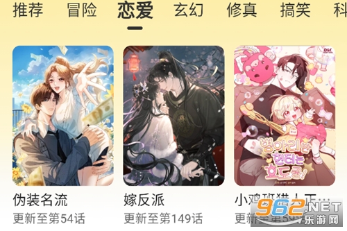 栗子漫画去广告版 栗子漫画去广告版