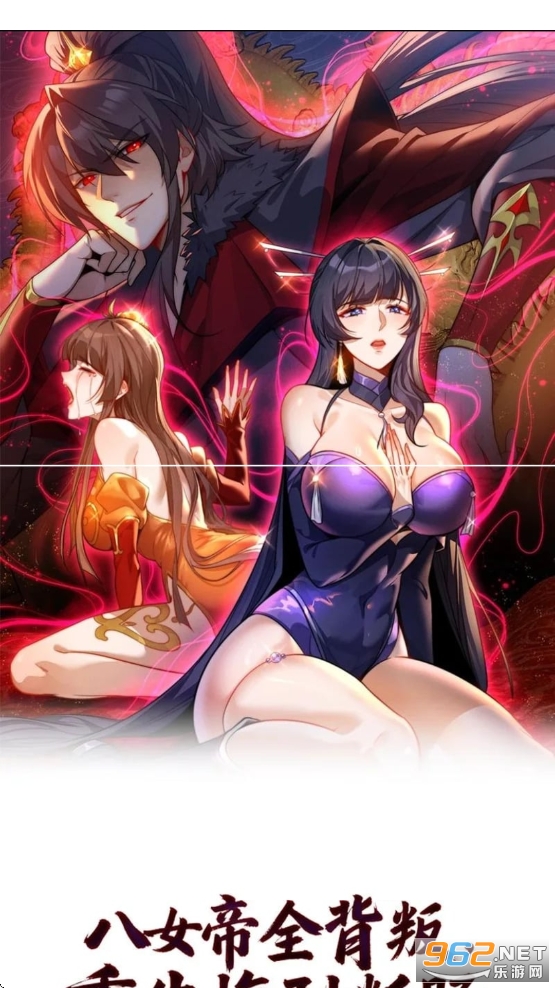 栗子漫画去广告版 栗子漫画去广告版