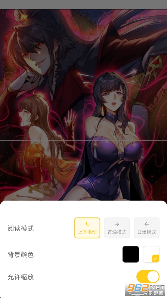 栗子漫画去广告版 栗子漫画去广告版