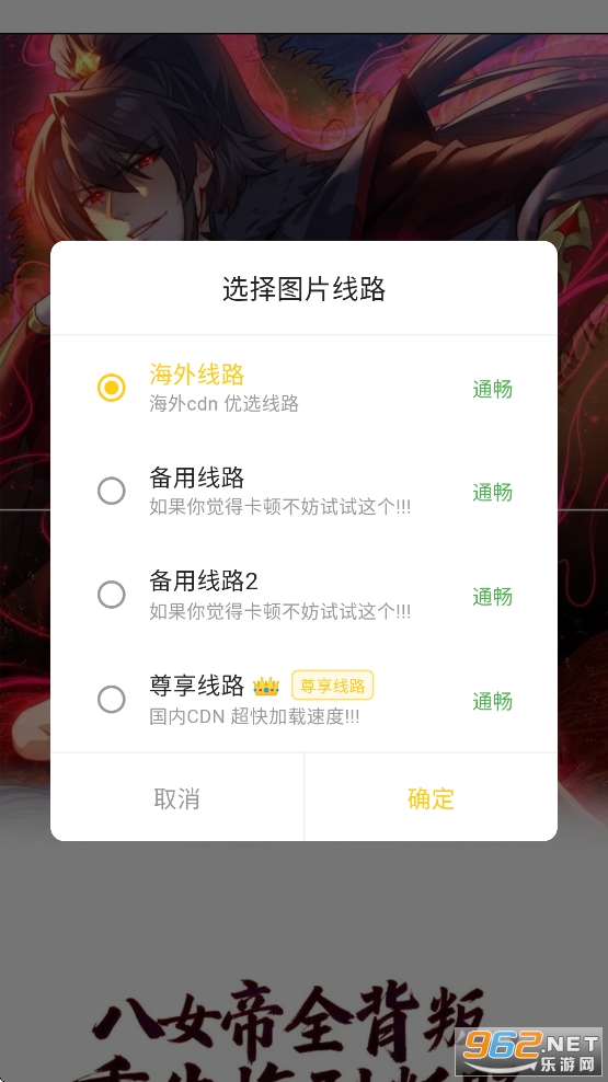 栗子漫画去广告版 栗子漫画去广告版