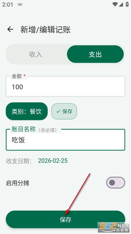 ���������°�