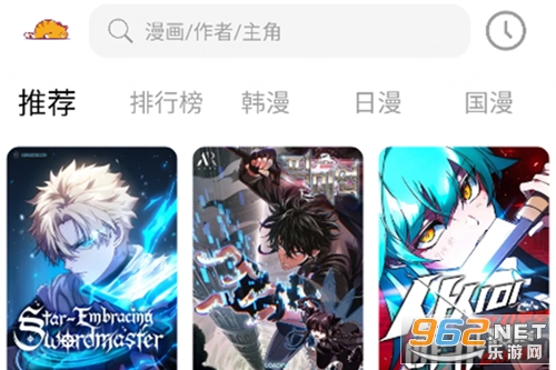 萌喵漫画最新版本 萌喵漫画最新版本