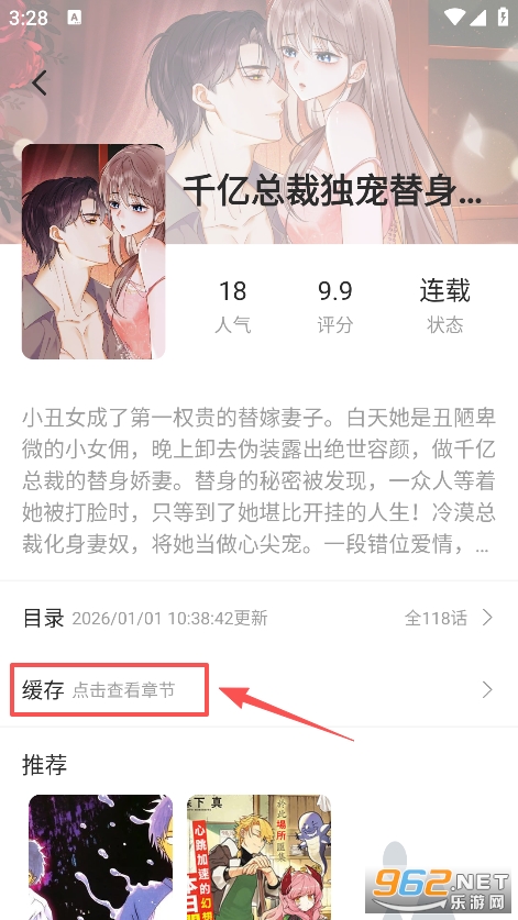 萌喵漫画最新版本 萌喵漫画最新版本