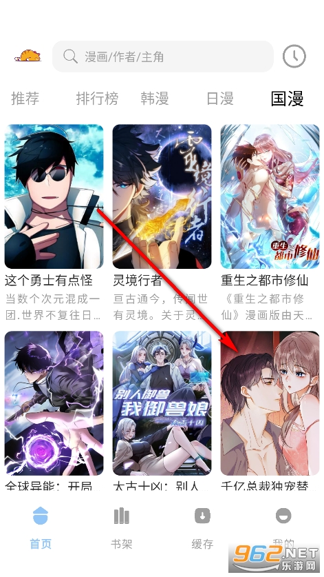 萌喵漫画最新版本 萌喵漫画最新版本