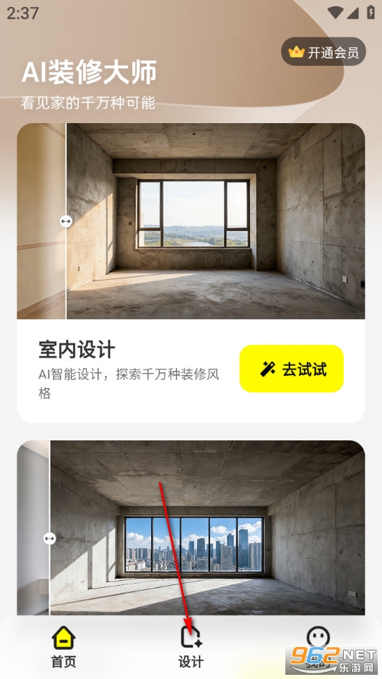 AIװ�޴�ʦ�ٷ���