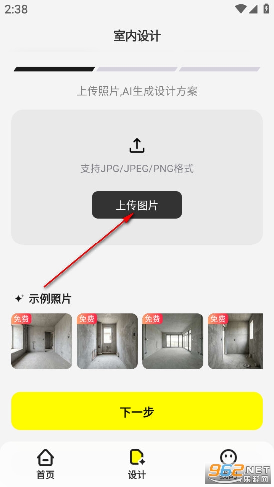 AIװ�޴�ʦ�ٷ���