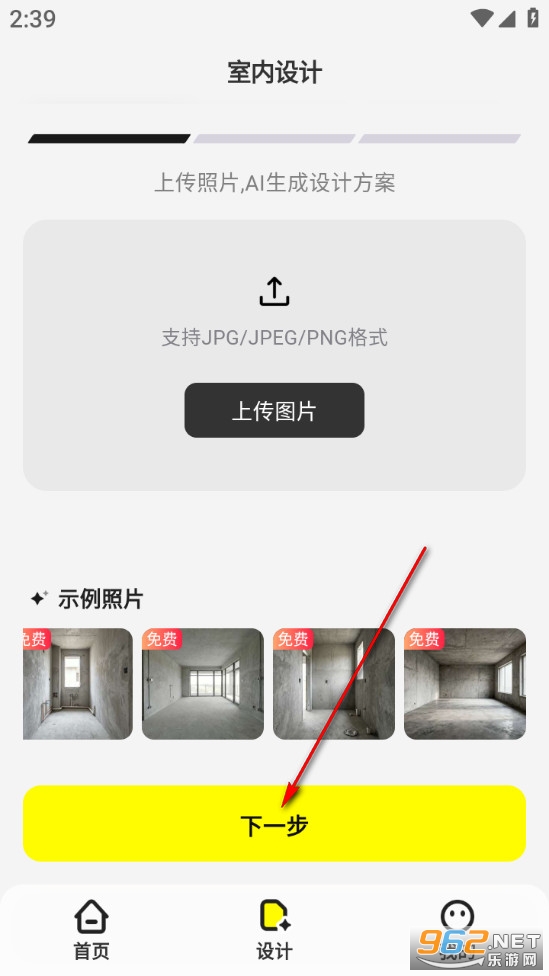 AIװ�޴�ʦ�ٷ���