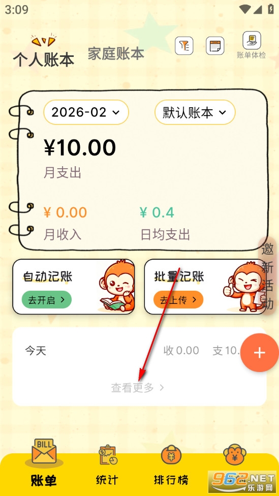 �����˰�׿��