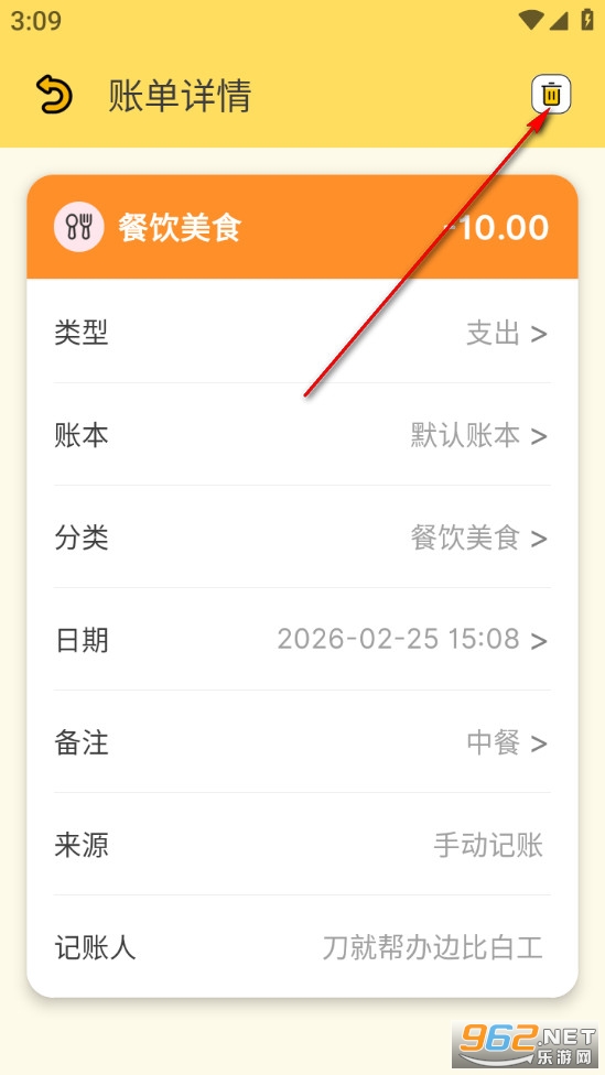 �����˰�׿��