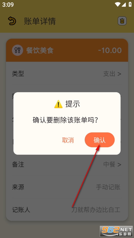 �����˰�׿��