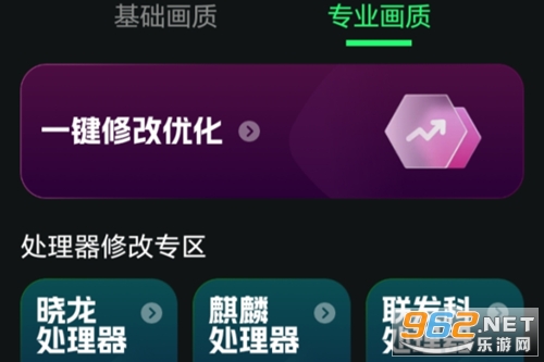 �����޸�����appרҵ��