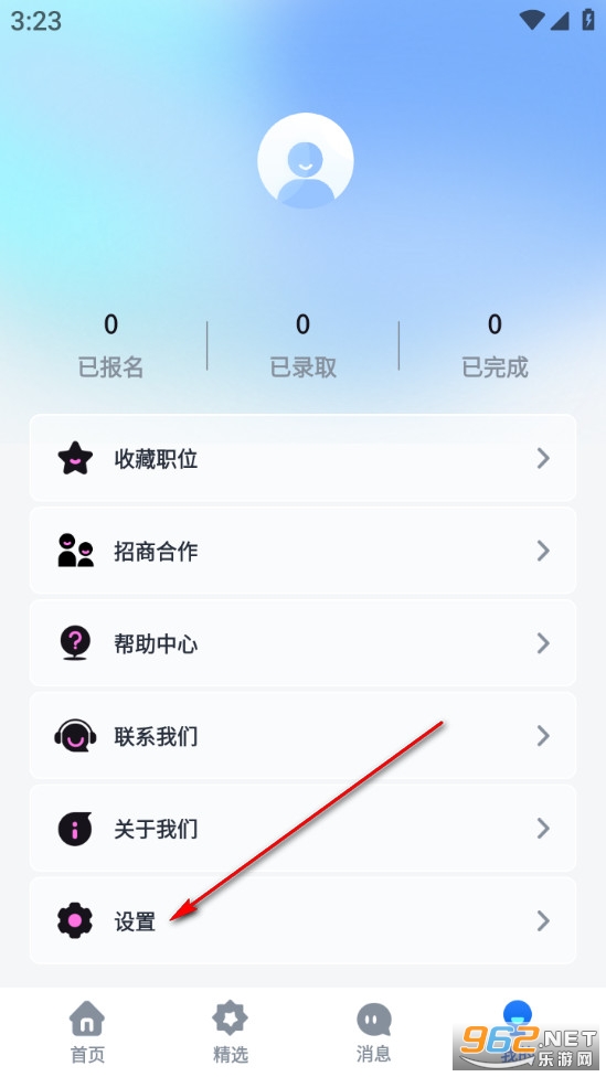 秒薪达兼职最新版 秒薪达兼职最新版