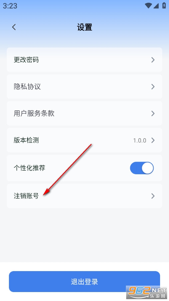 秒薪达兼职最新版 秒薪达兼职最新版