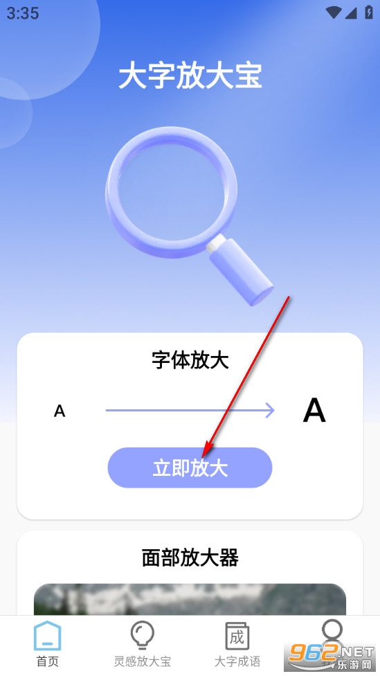 ���ַŴ���Ѱ�