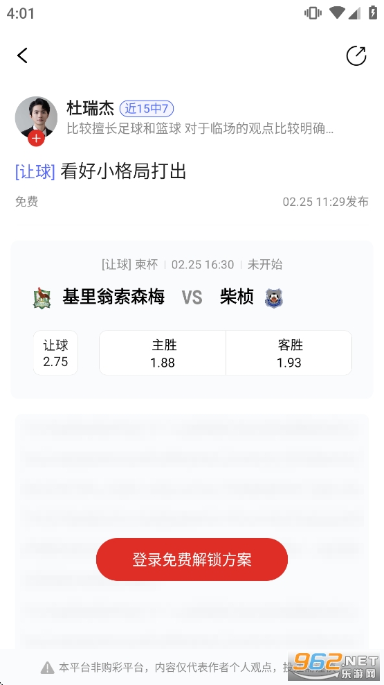 �����app�ٷ���