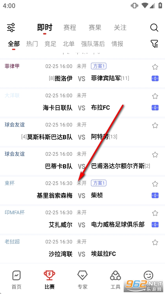 �����app�ٷ���