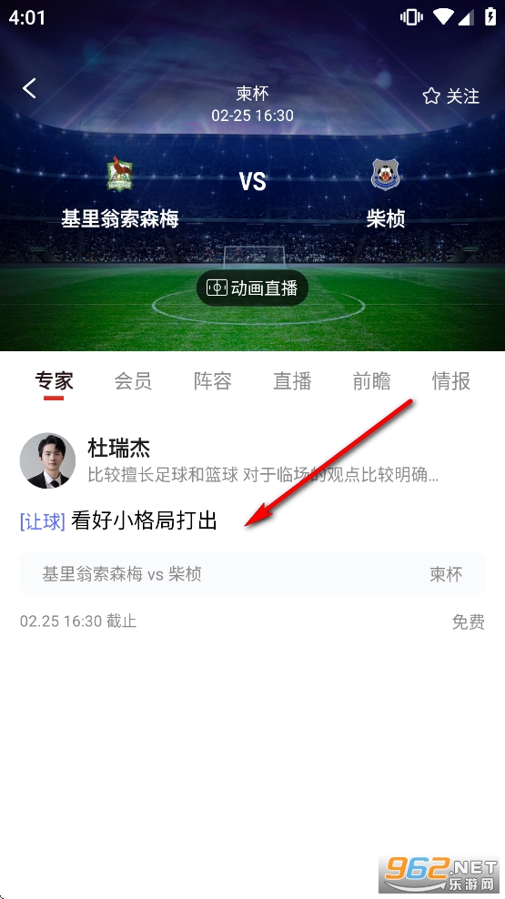 �����app�ٷ���