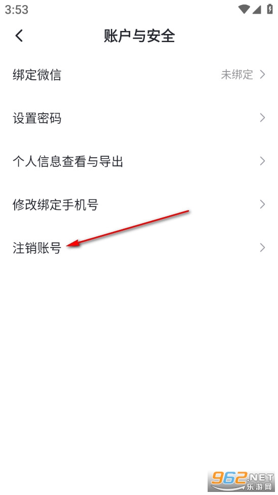 高途心理官方版 高途心理官方版
