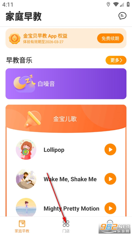 �𱦱����app