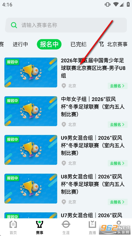 �����й�app�´��ͼ����