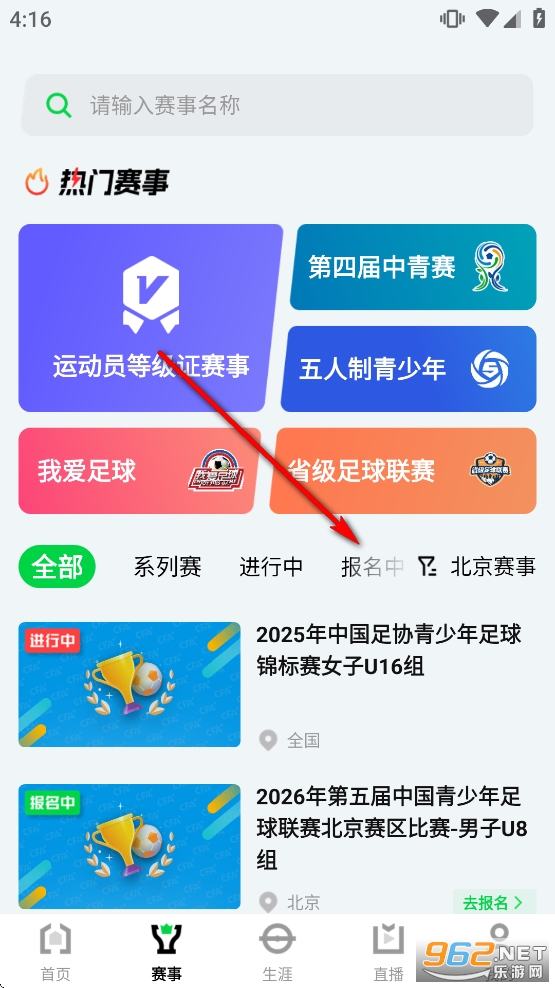 �����й�app�´��ͼ����