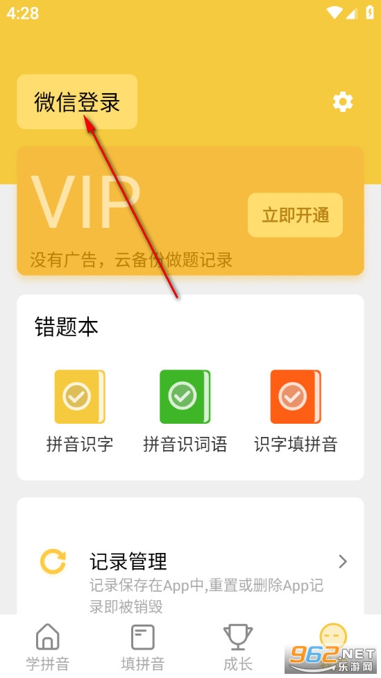 ƴ�����������Ѱ�