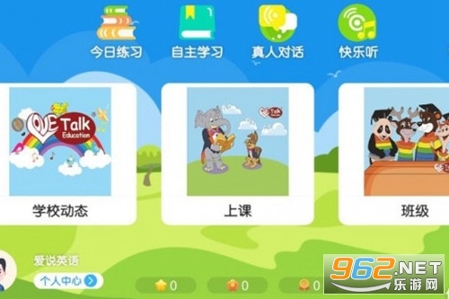 ��˵Ӣ���ֻ���