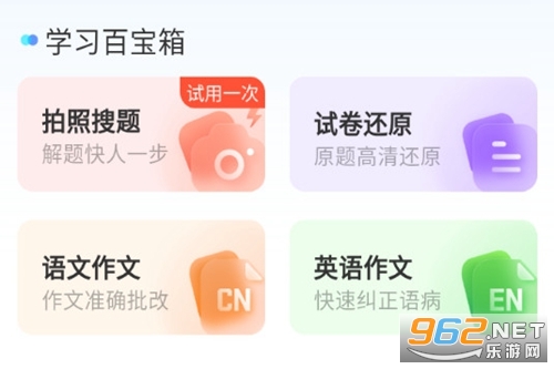 ��ҵ���ٲ�app